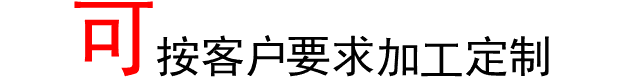 廣告杯批發(fā),廣告水杯批發(fā)廠(chǎng)家,廣告杯批發(fā)印字印LOGO可定制定做廣告杯
