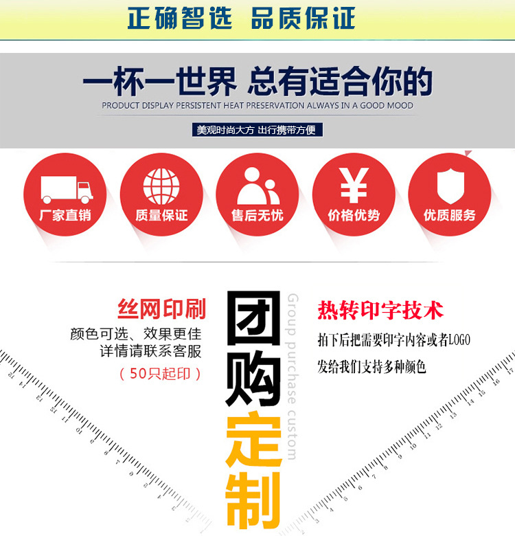 廣告杯批發(fā),廣告水杯批發(fā)廠(chǎng)家,廣告杯批發(fā)印字印LOGO可定制定做廣告杯